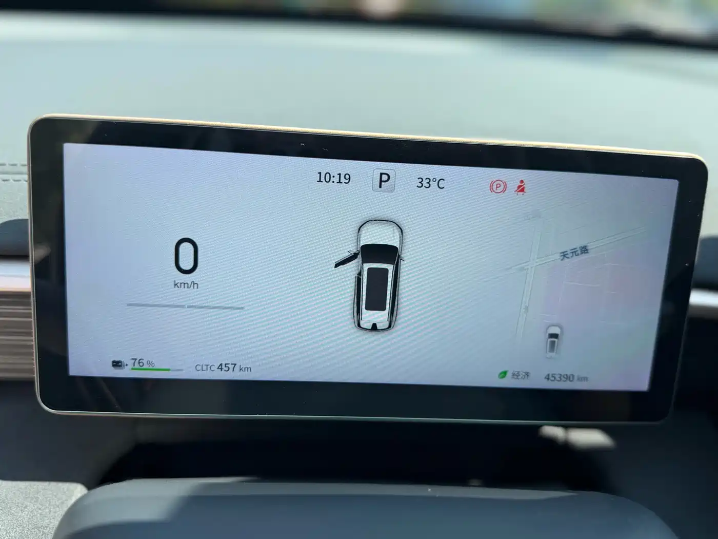 Dongfeng Yipai eπ008 2025 2024 636Max Pure Electric 6-Seater