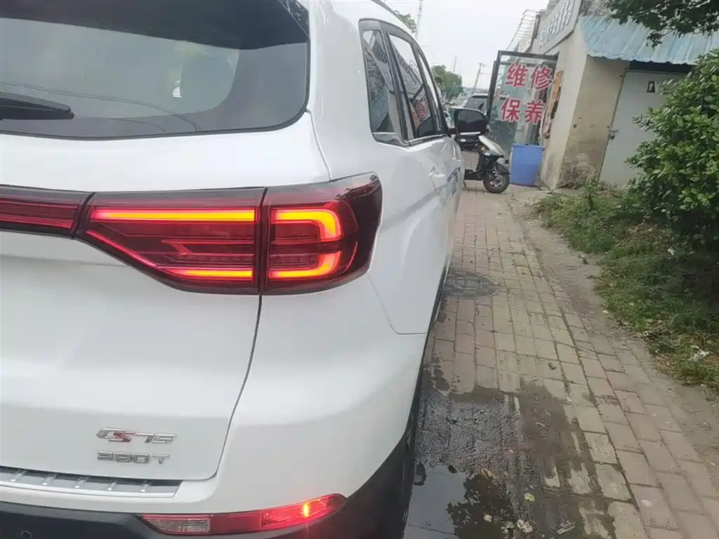CHANGAN CS75