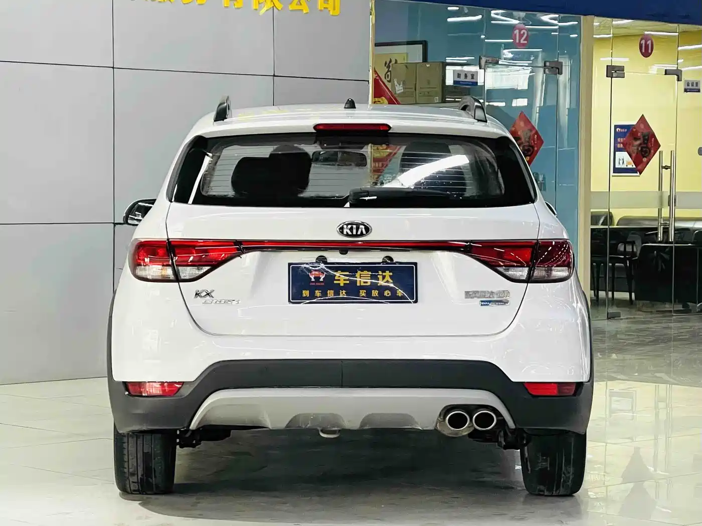 KIA KX CROSS