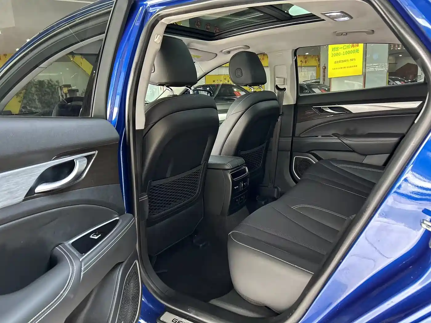 GEELY AUTOMOBILE BORUI NEW ENERGY