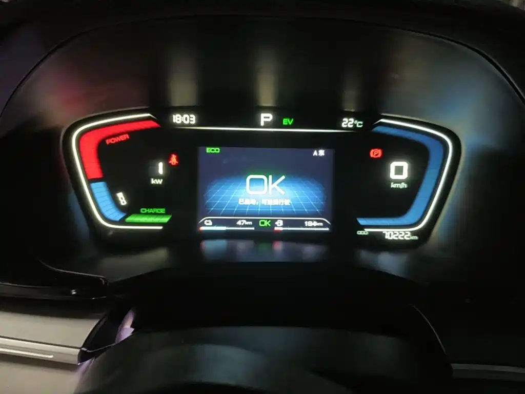 Photo 4 - BYD Song PLUS PHEV