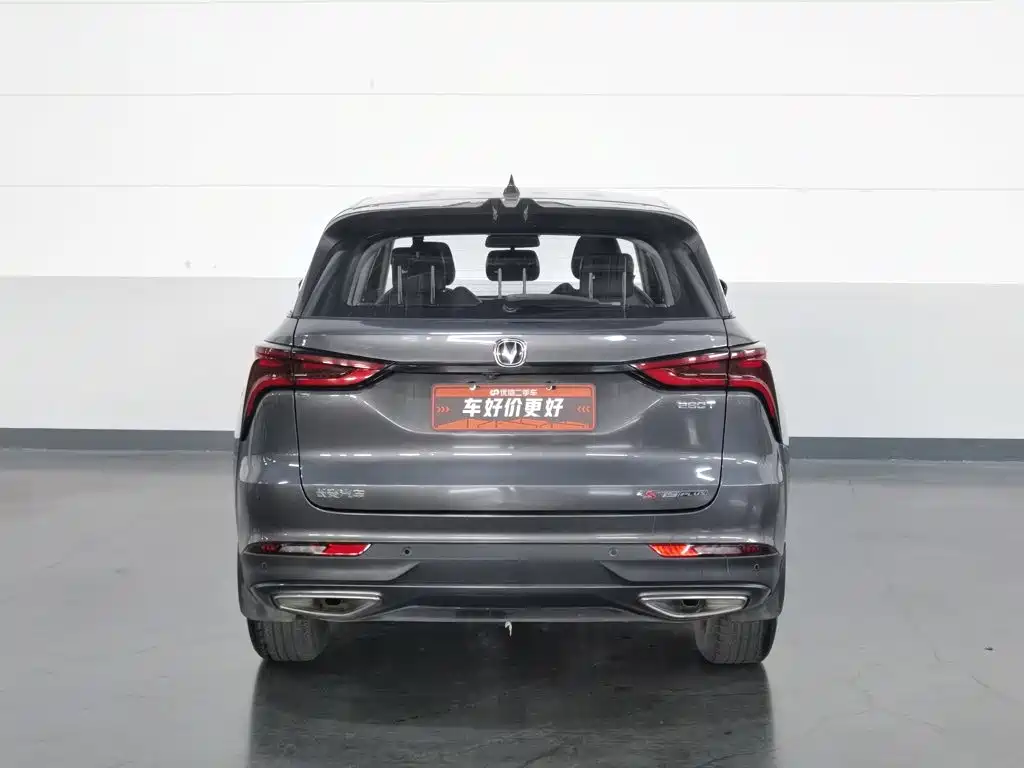 Фото 4 - Changan CS75 PLUS