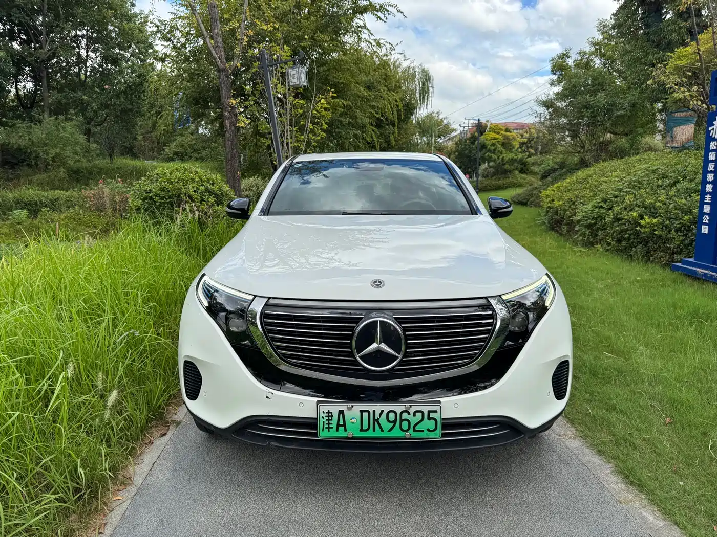 MERCEDES-BENZ EQC