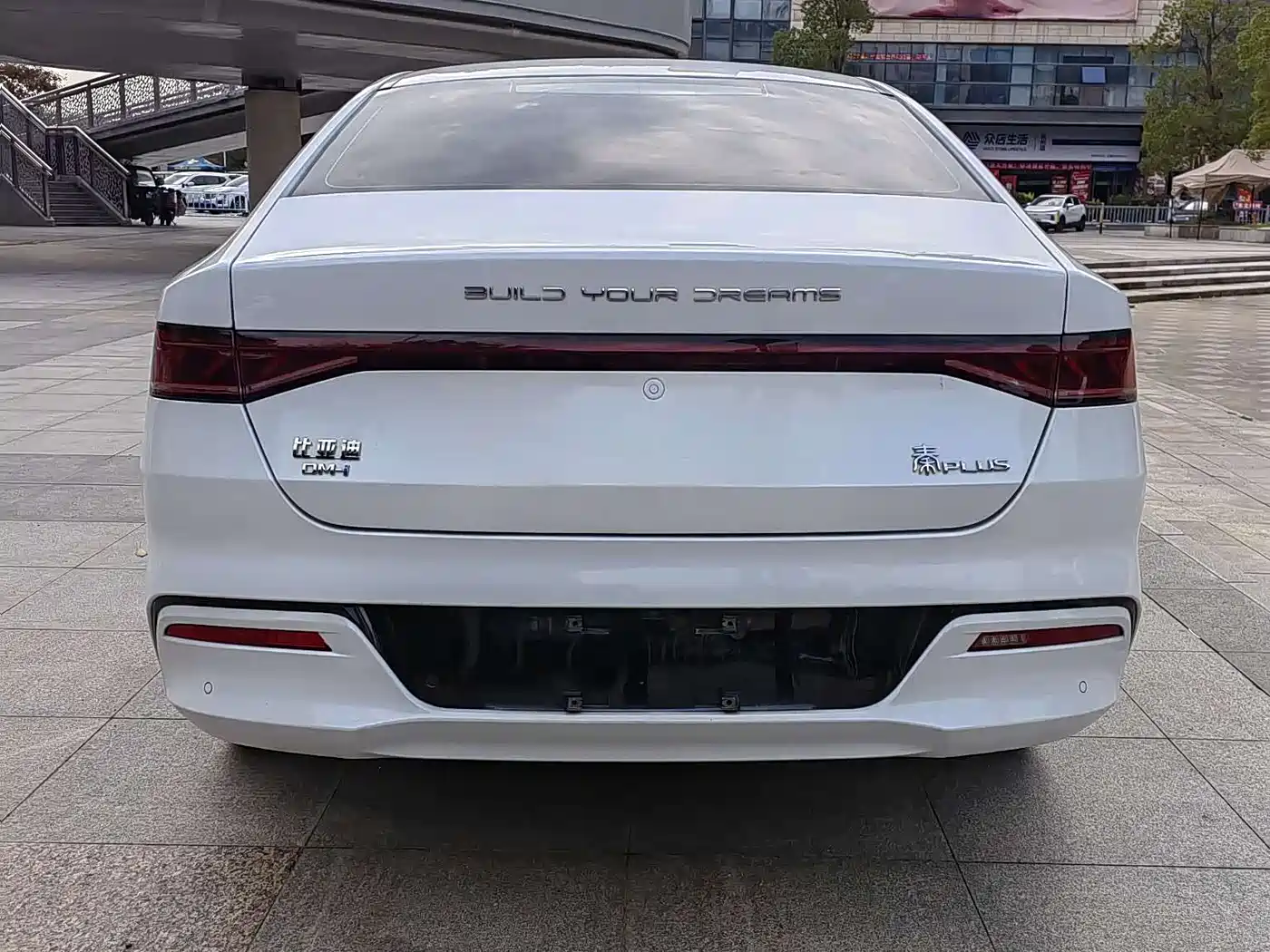 BYD Qin PLUS 2023 Champion Edition DM-i 55KM Leading фото 4