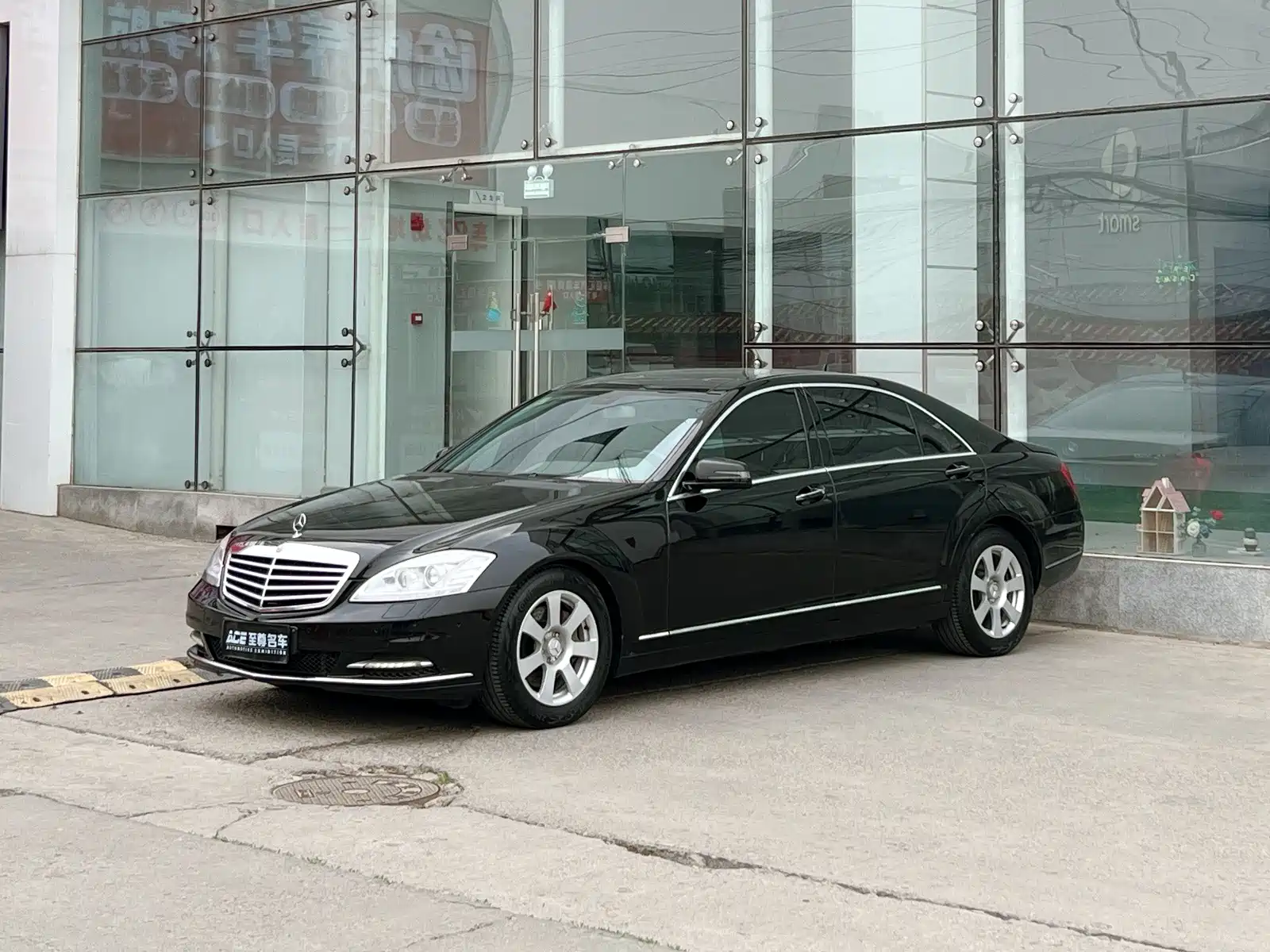Photo 1 - Mercedes-Benz S-Class