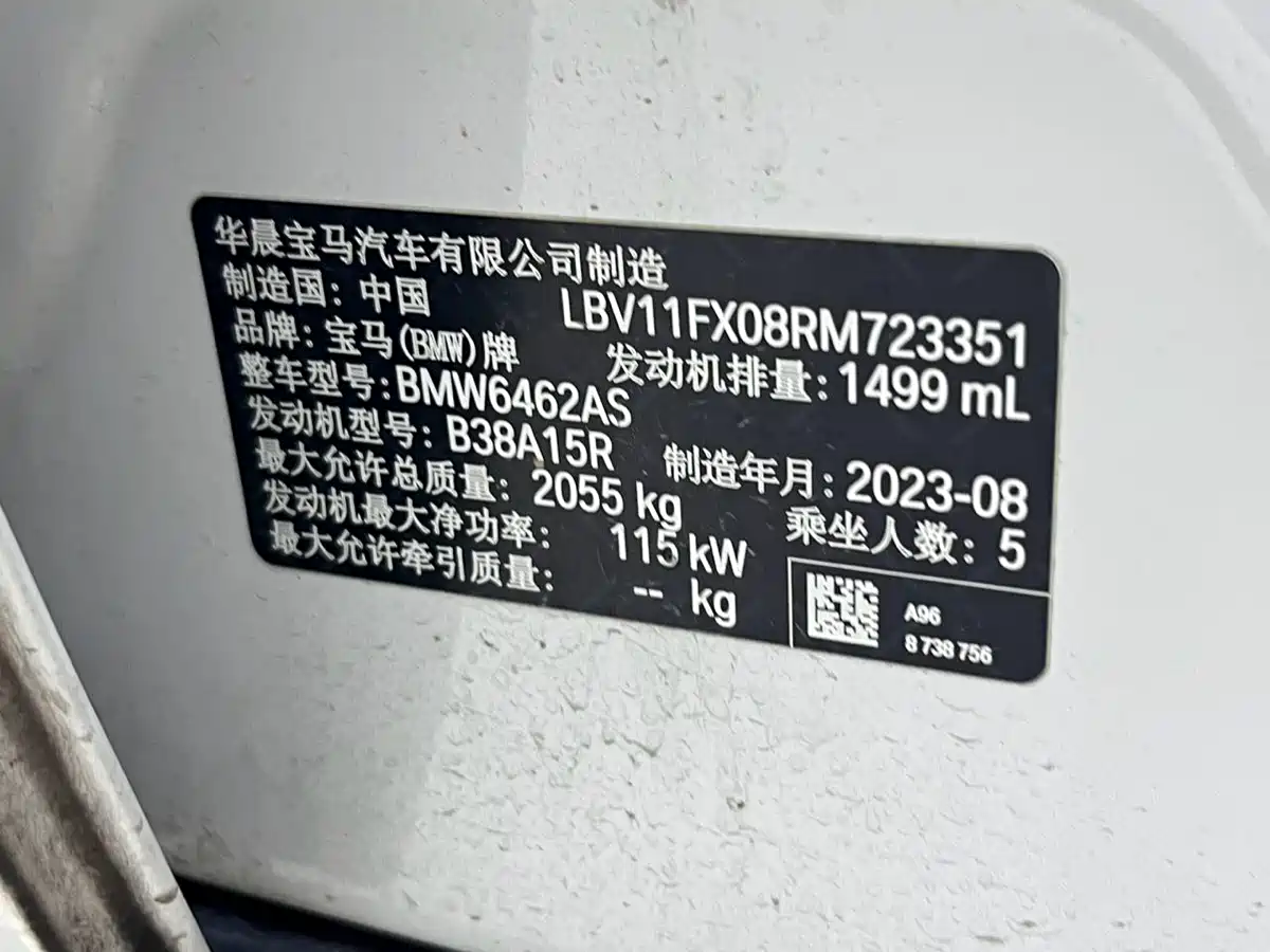 BMW X1 2023 sDrive20Li X Design Package фото 15