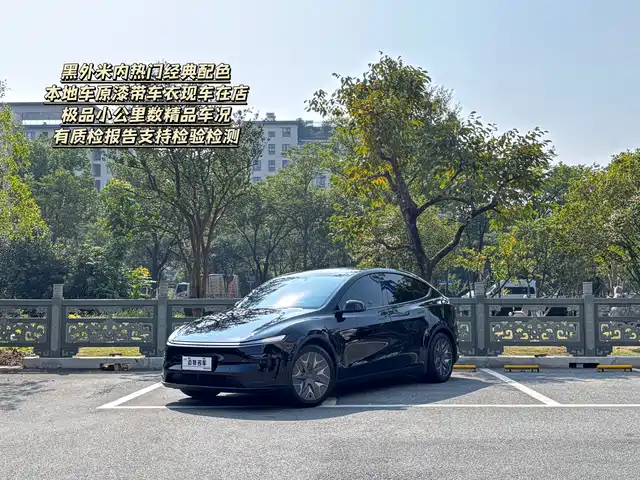 Similar car