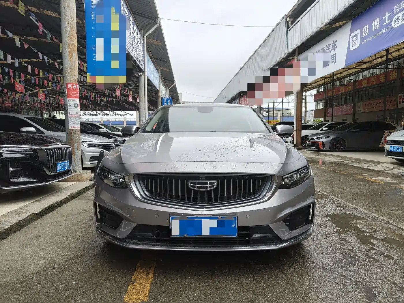 GEELY AUTOMOBILE XINGRUI