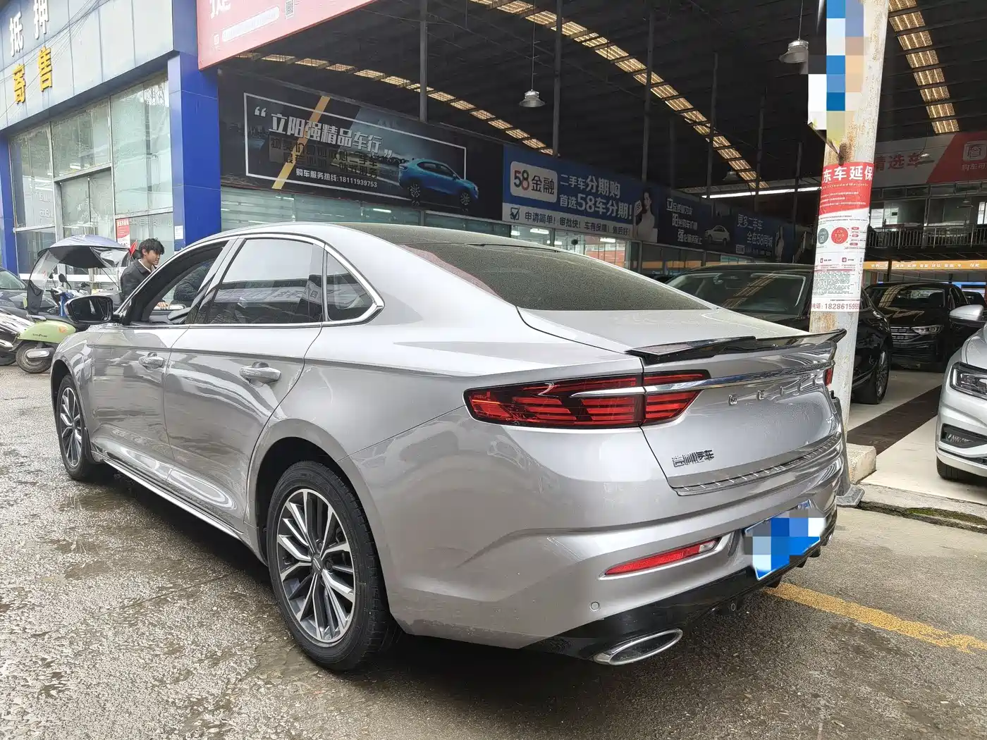GEELY AUTOMOBILE XINGRUI