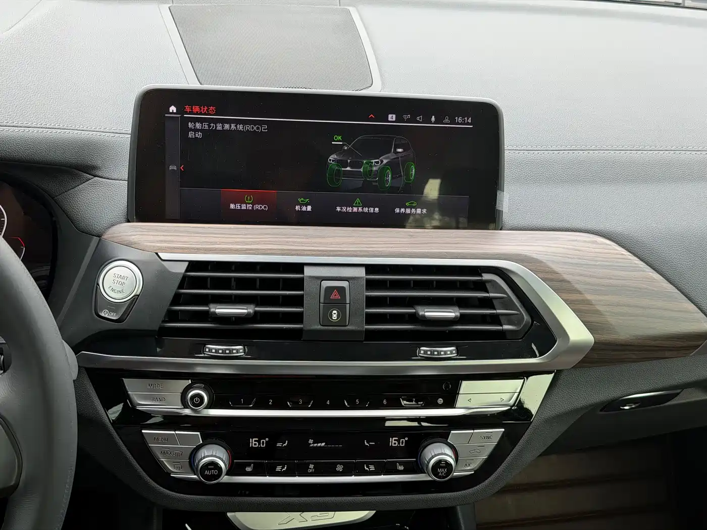 BMW X3 2021 Facelift xDrive28i Luxury Package фото 16