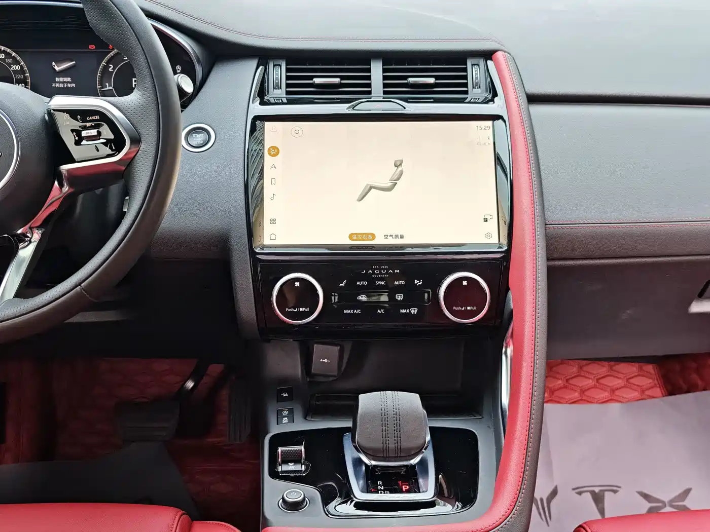 Jaguar E-PACE 2023 2024 Progressive Sport Edition R-DYNAMIC S