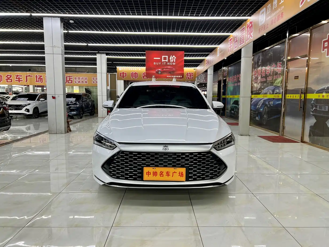 BYD QIN YUAN