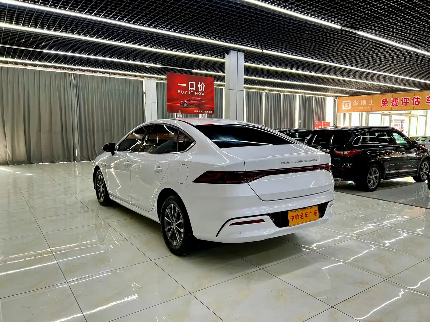BYD QIN YUAN