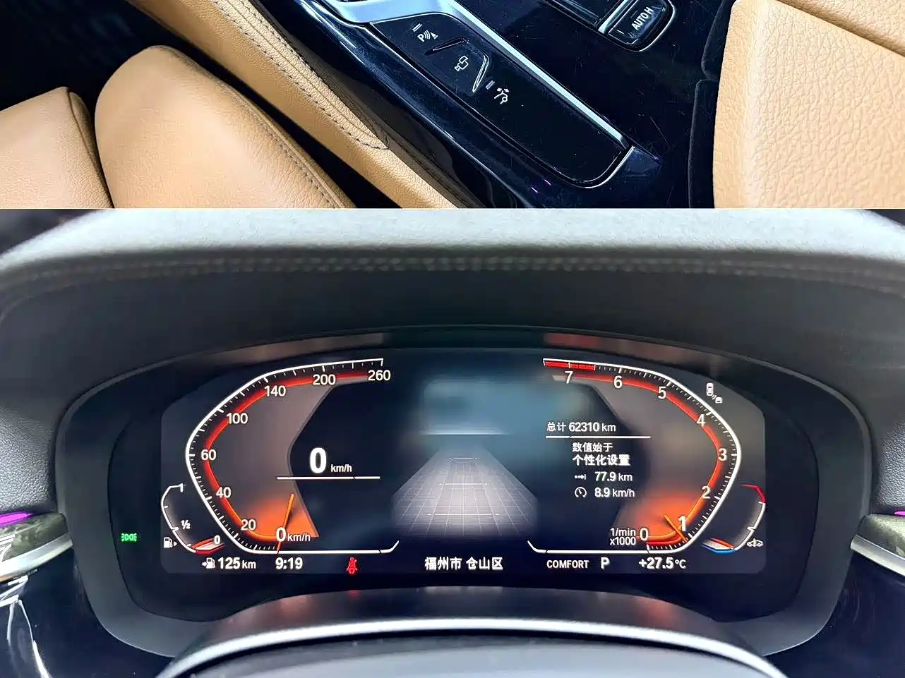 BMW 6 Series GT 2024 2022 Model 630i M Sport Package