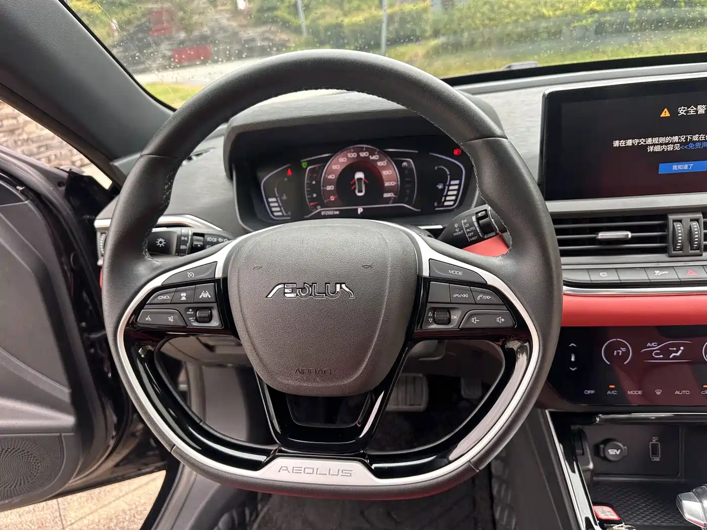 Dongfeng Aeolus Yixuan 2020 2020 230T Automatic Cool Edition