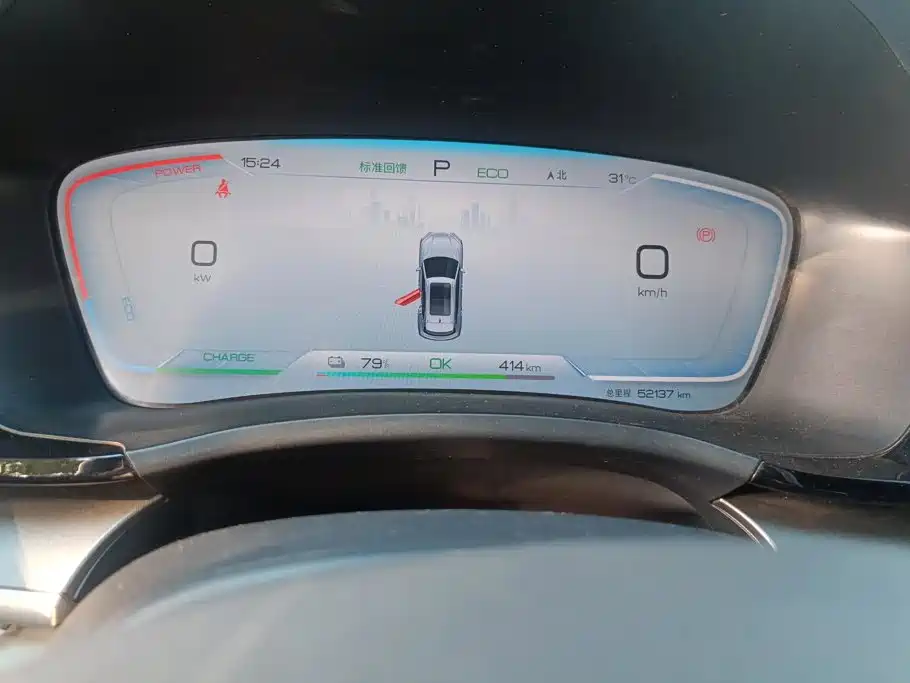 Photo 14 - BYD Song PLUS PHEV