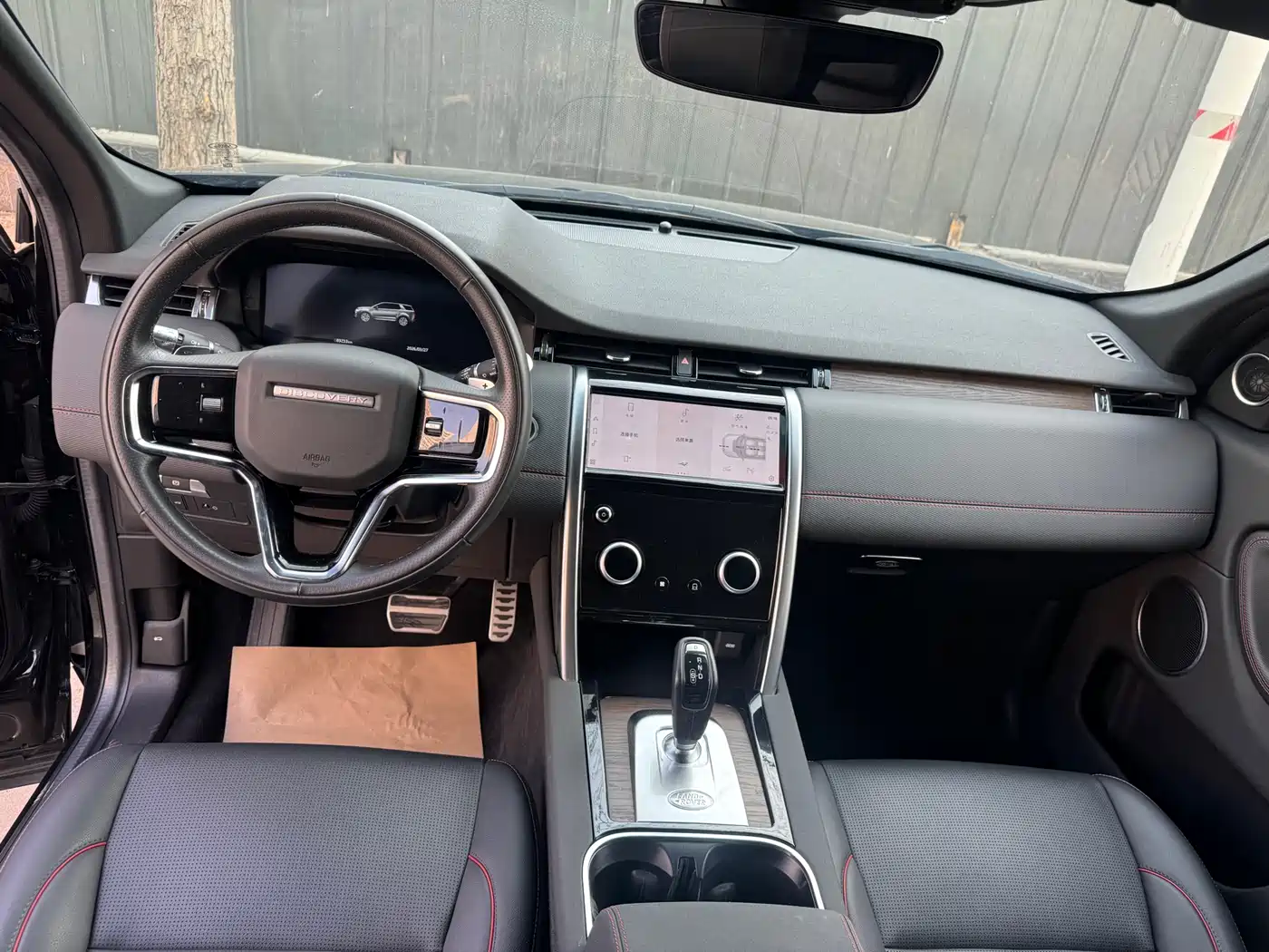 Land Rover Discovery Sport 2022 Model 249PS R-Dynamic S Performance Edition 5-Seater фото 14
