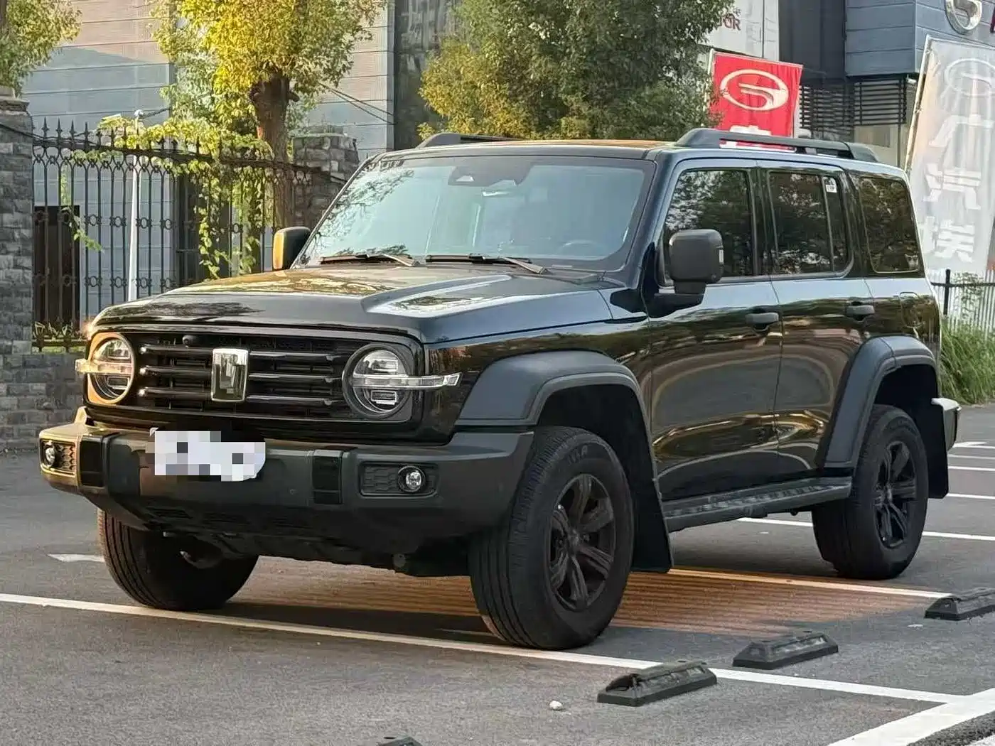 Similar car