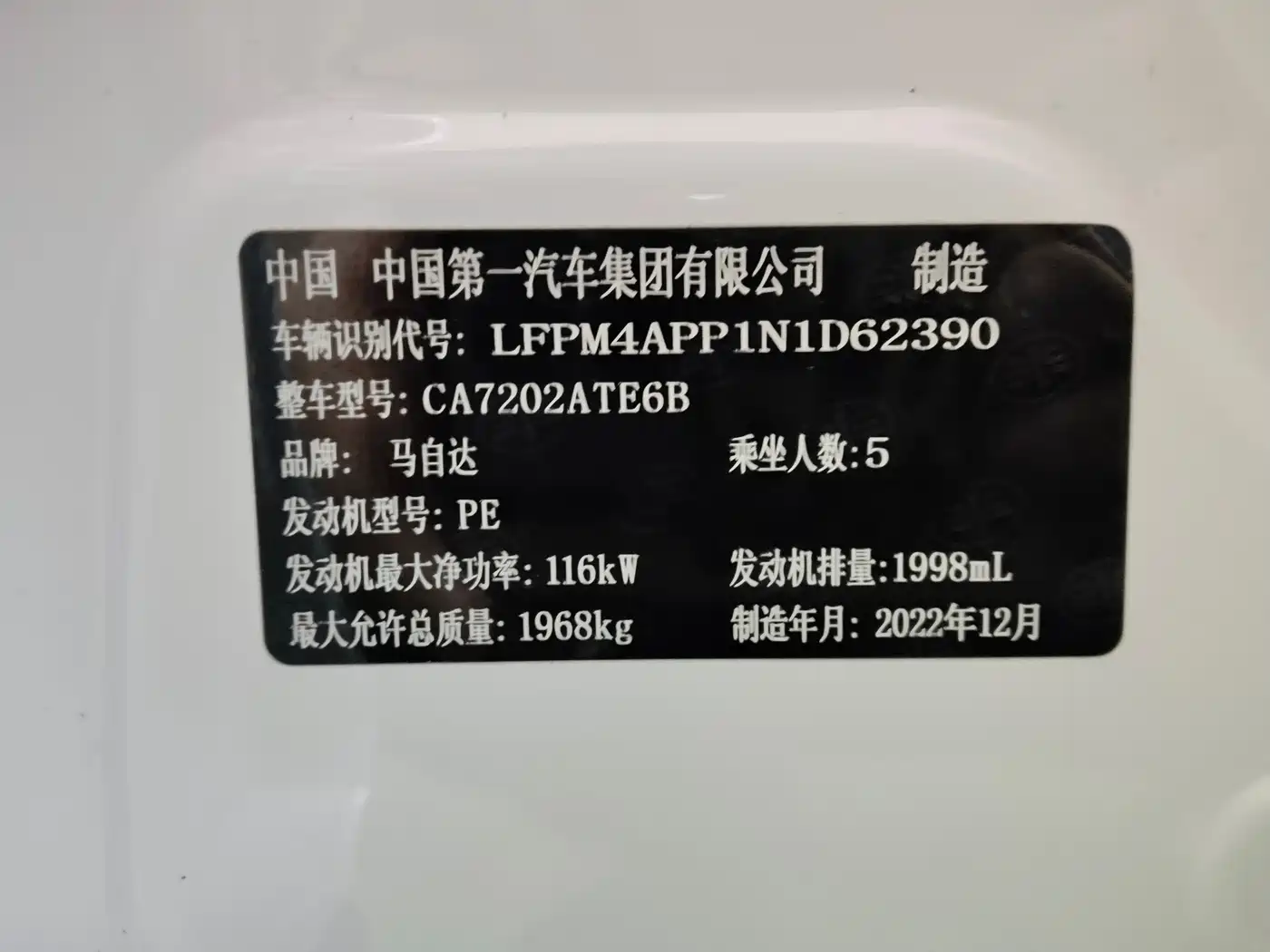 Mazda CX-4 2023 2021 2.0L Auto FWD Skyactiv Vitality Edition