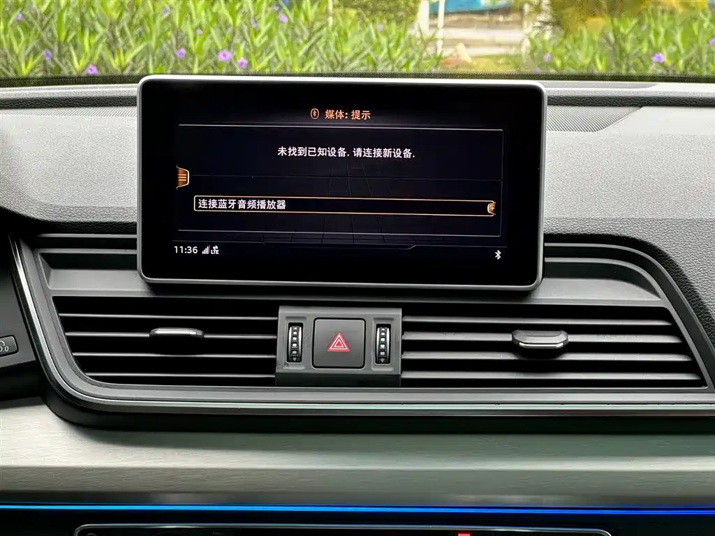 Audi Q5L 2018 40 TFSI Prestige Fashion (China V) фото 24