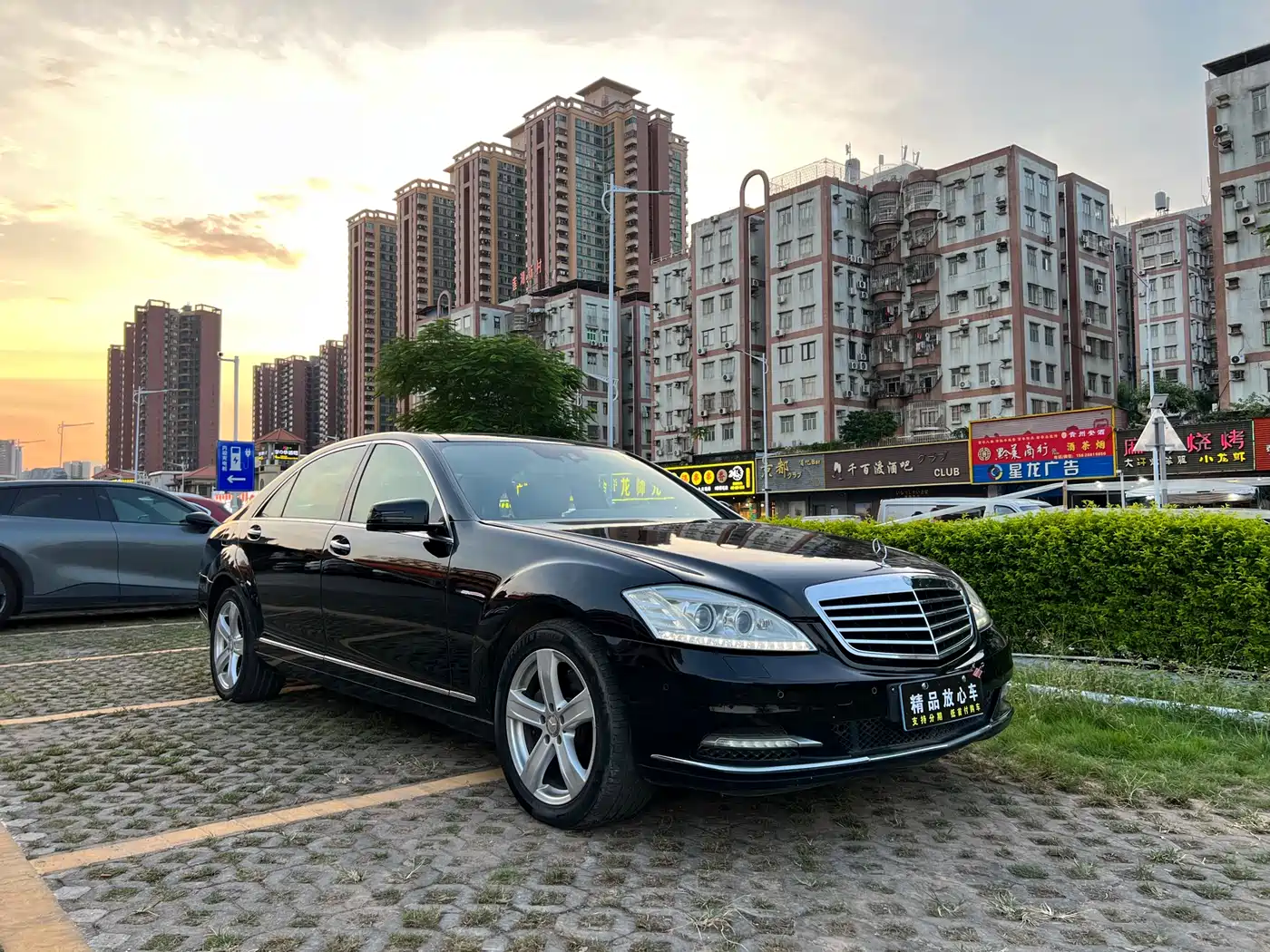 Mercedes-Benz S-Class 2010 S 350 L Luxury