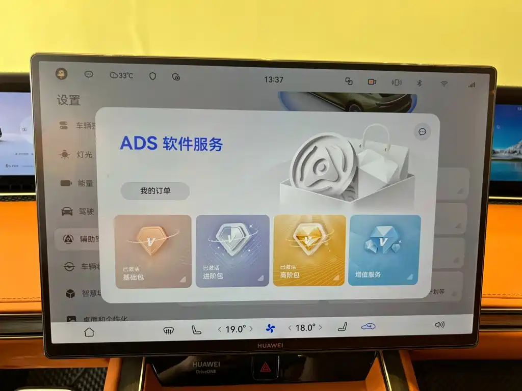 Xiangjie Enjoy World S9T 2026 2025 Model Pure Electric AWD