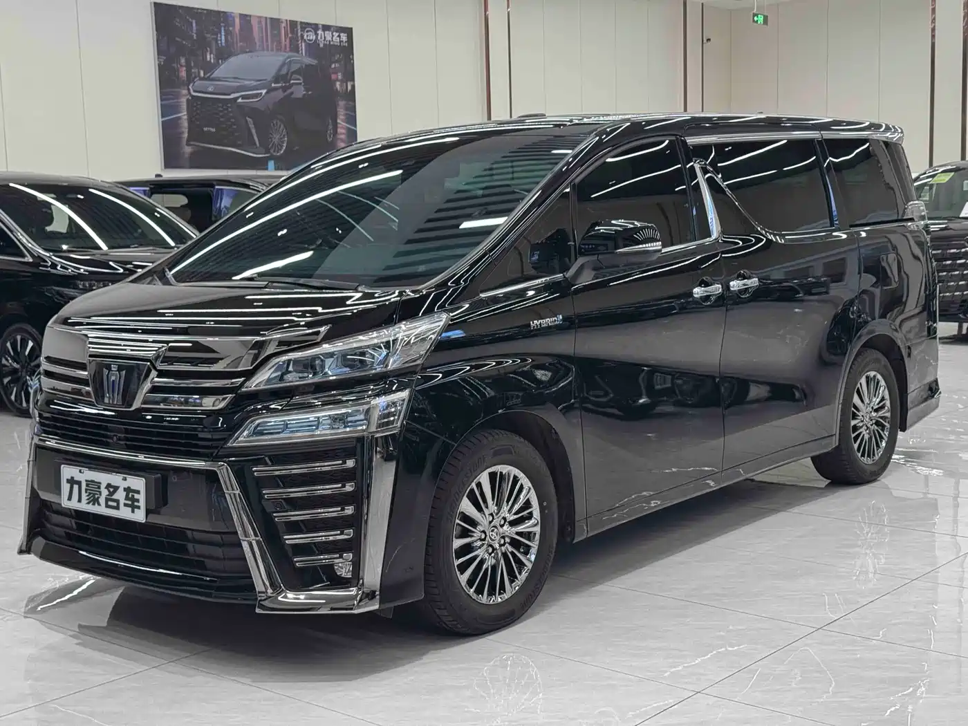 Toyota Vellfire 2021 Crown Hybrid 2.5L HV Supreme Edition