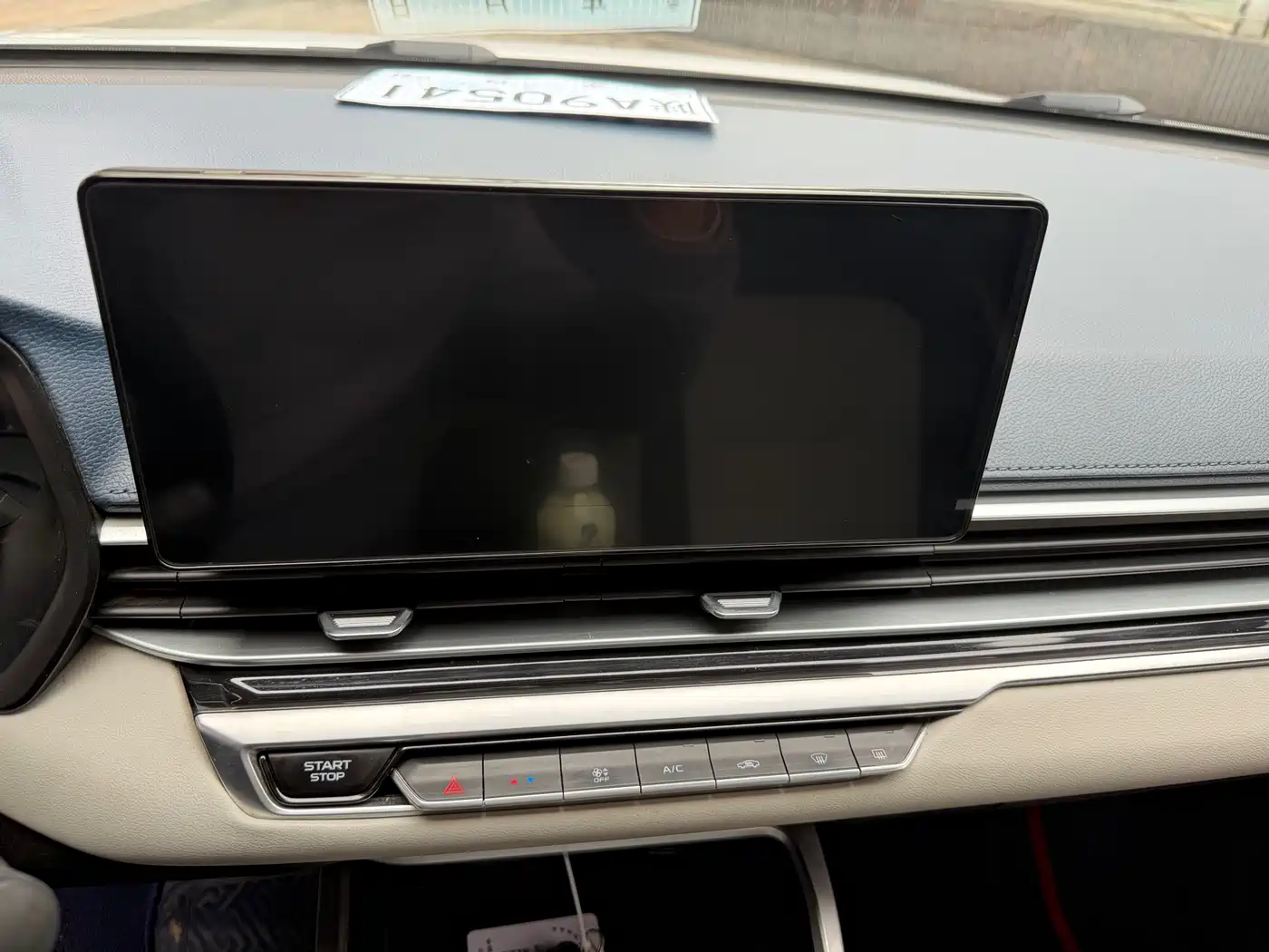 GEELY AUTOMOBILE EMGRAND