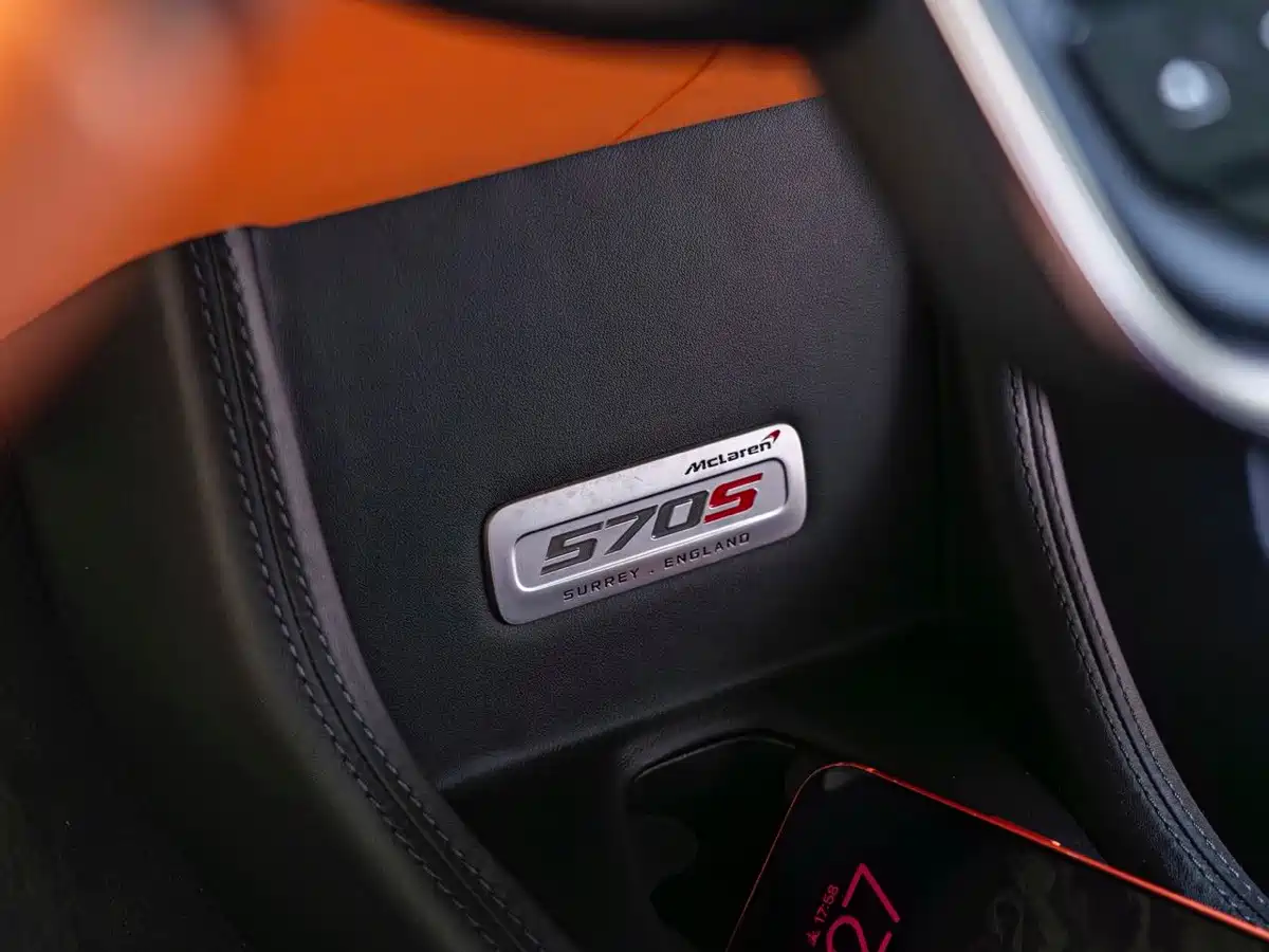 Photo 21 - McLaren 570