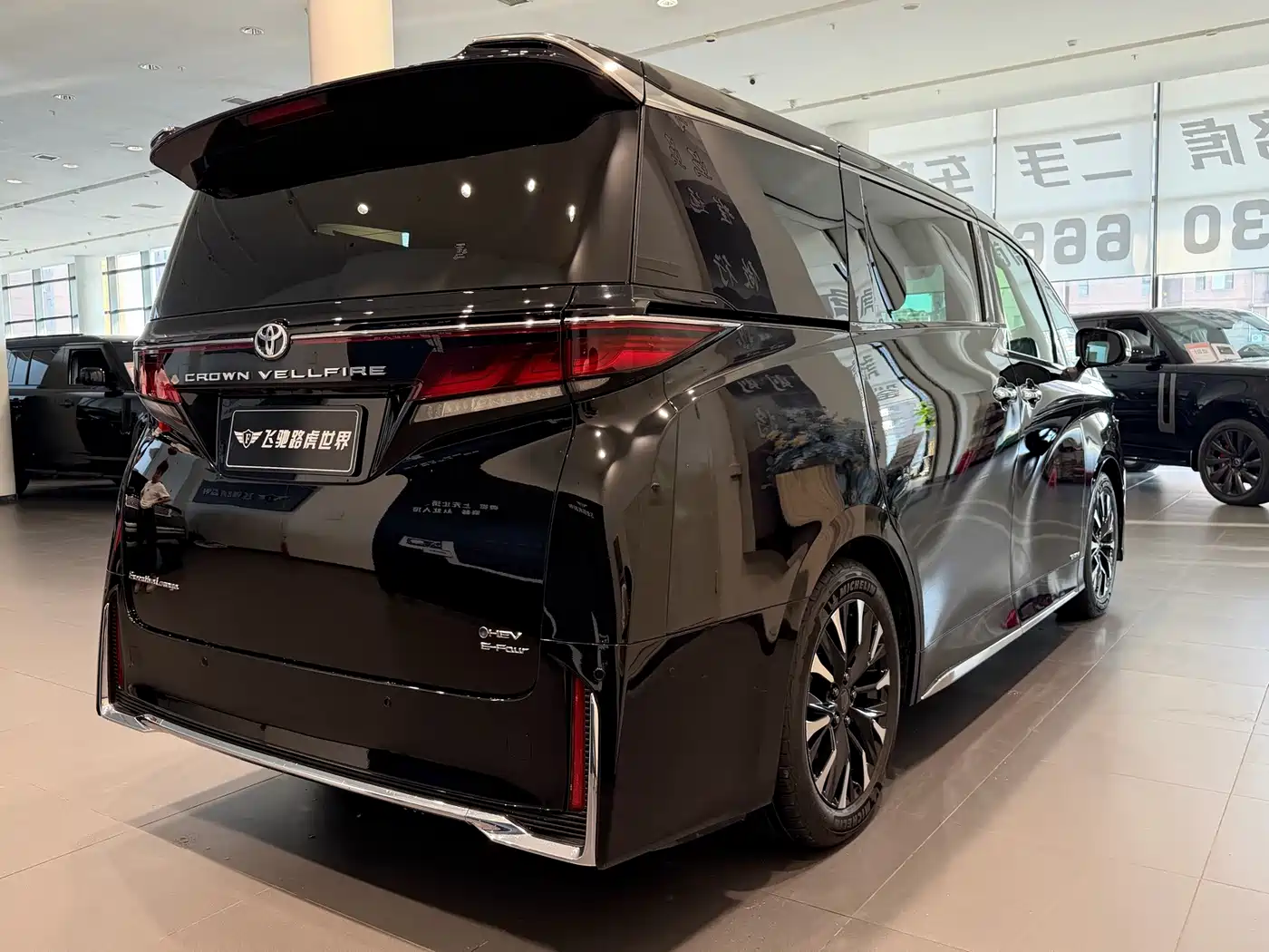 Toyota Vellfire 2025 2024 Crown Hybrid 2.5L Premium Edition