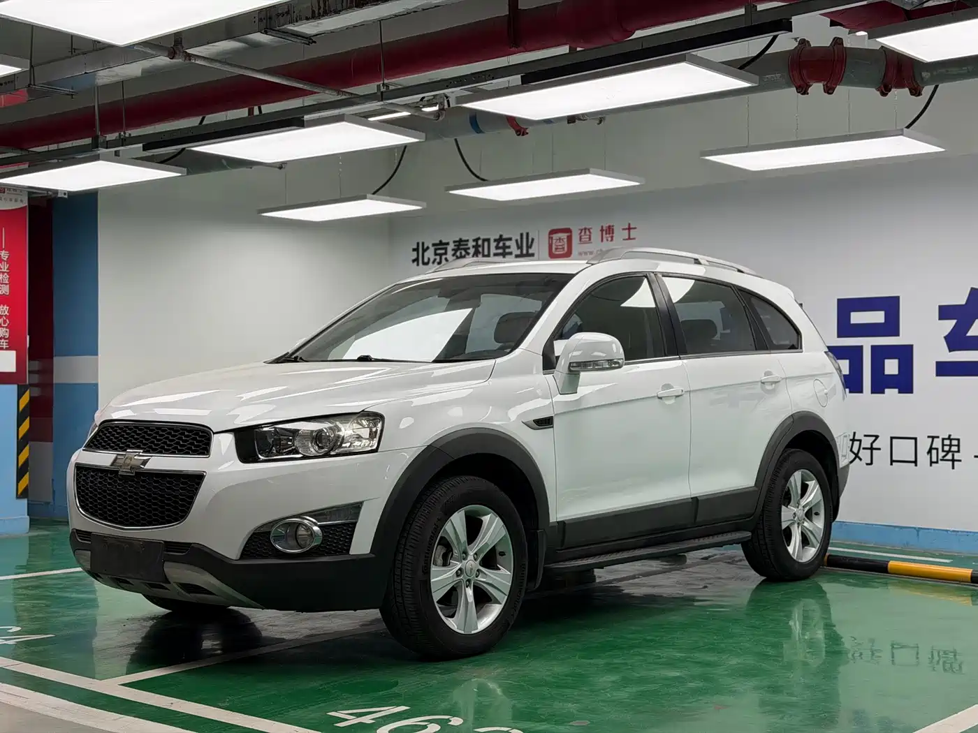 Chevrolet Captiva 2012 2.4L 4WD Flagship Edition 7-Seater