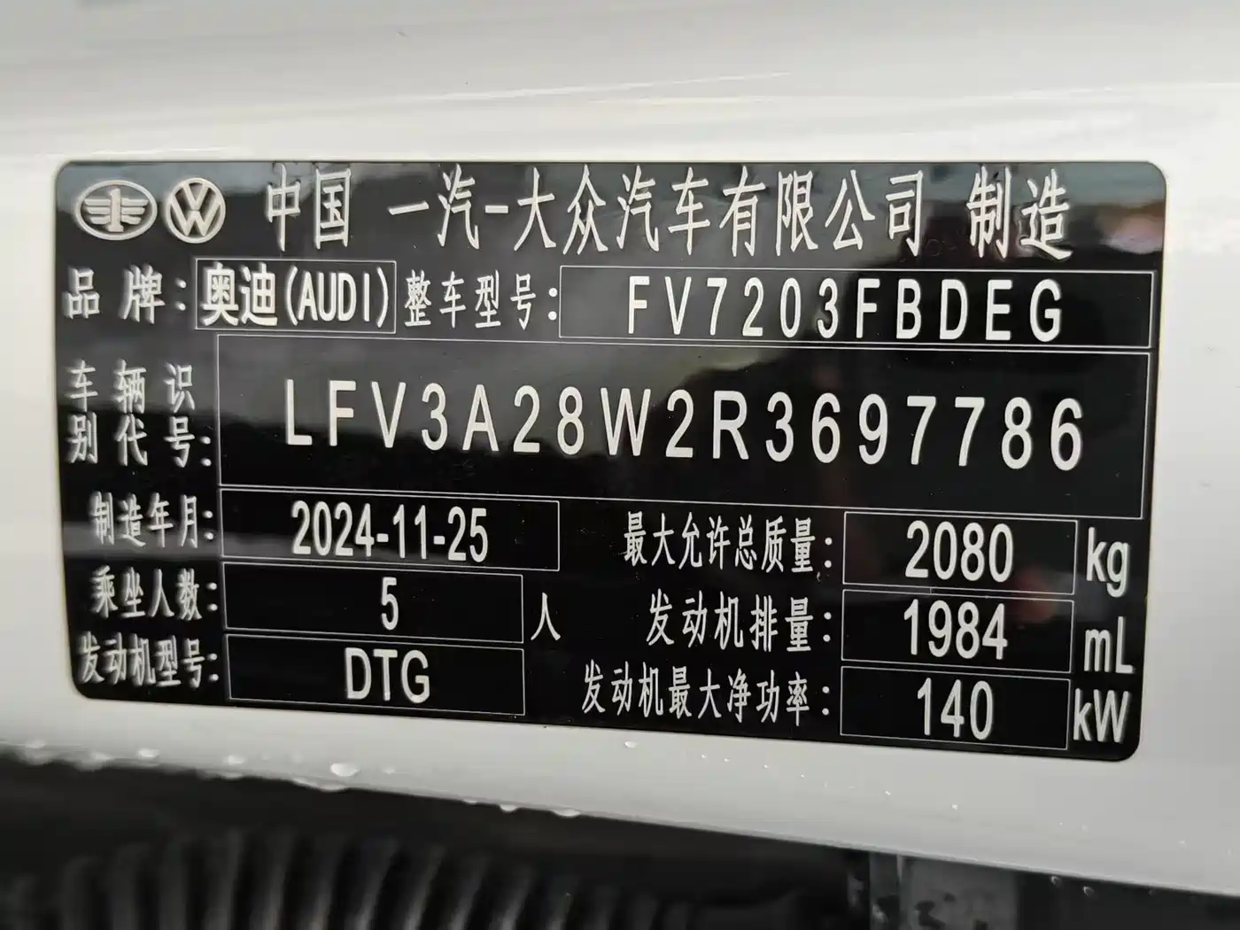 Audi A4L 2024 40 TFSI Luxury Dynamic фото 7