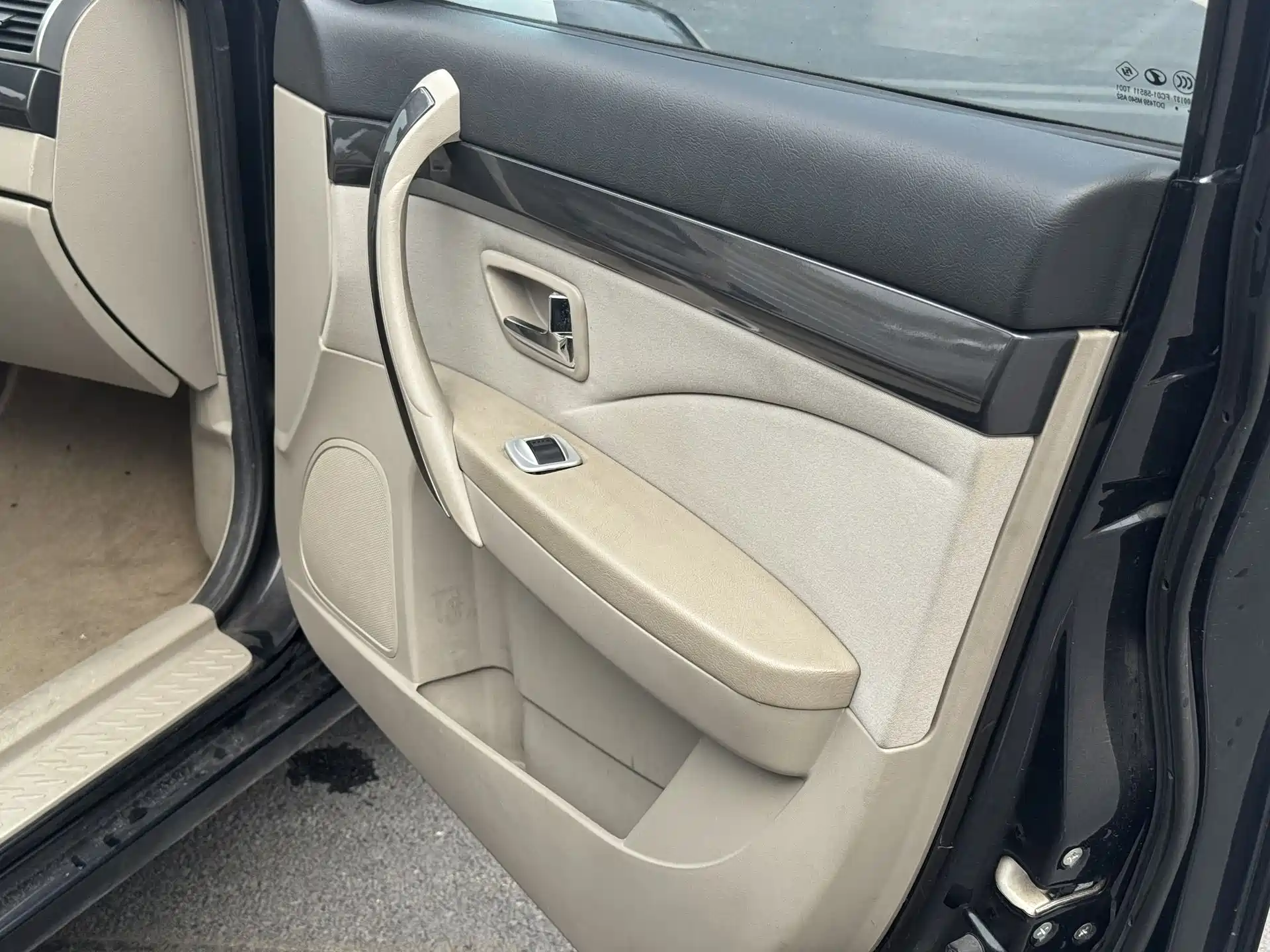 صورة 18 - Besturn B70