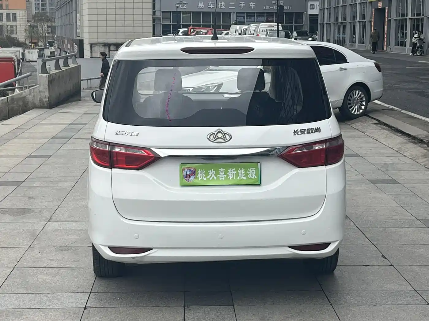 CHANGAN KAICHENG CHANGAN AUCHAN A600EV