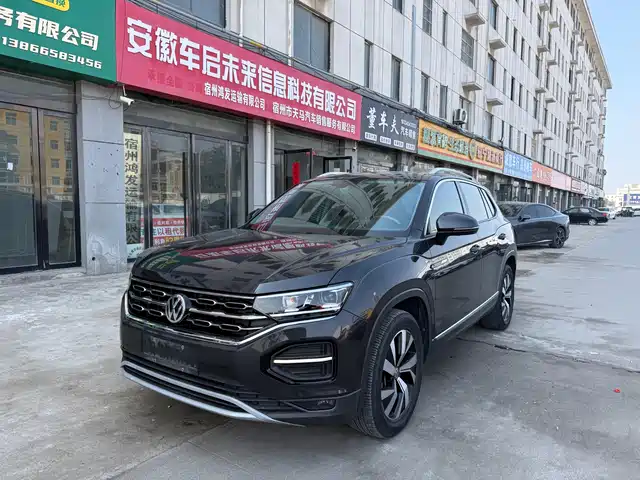 VOLKSWAGEN TANYUE