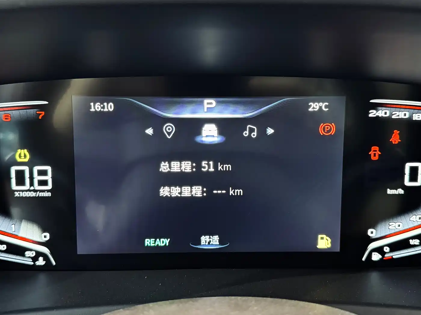 Besturn M9 2026 2023 2.0T Exclusive