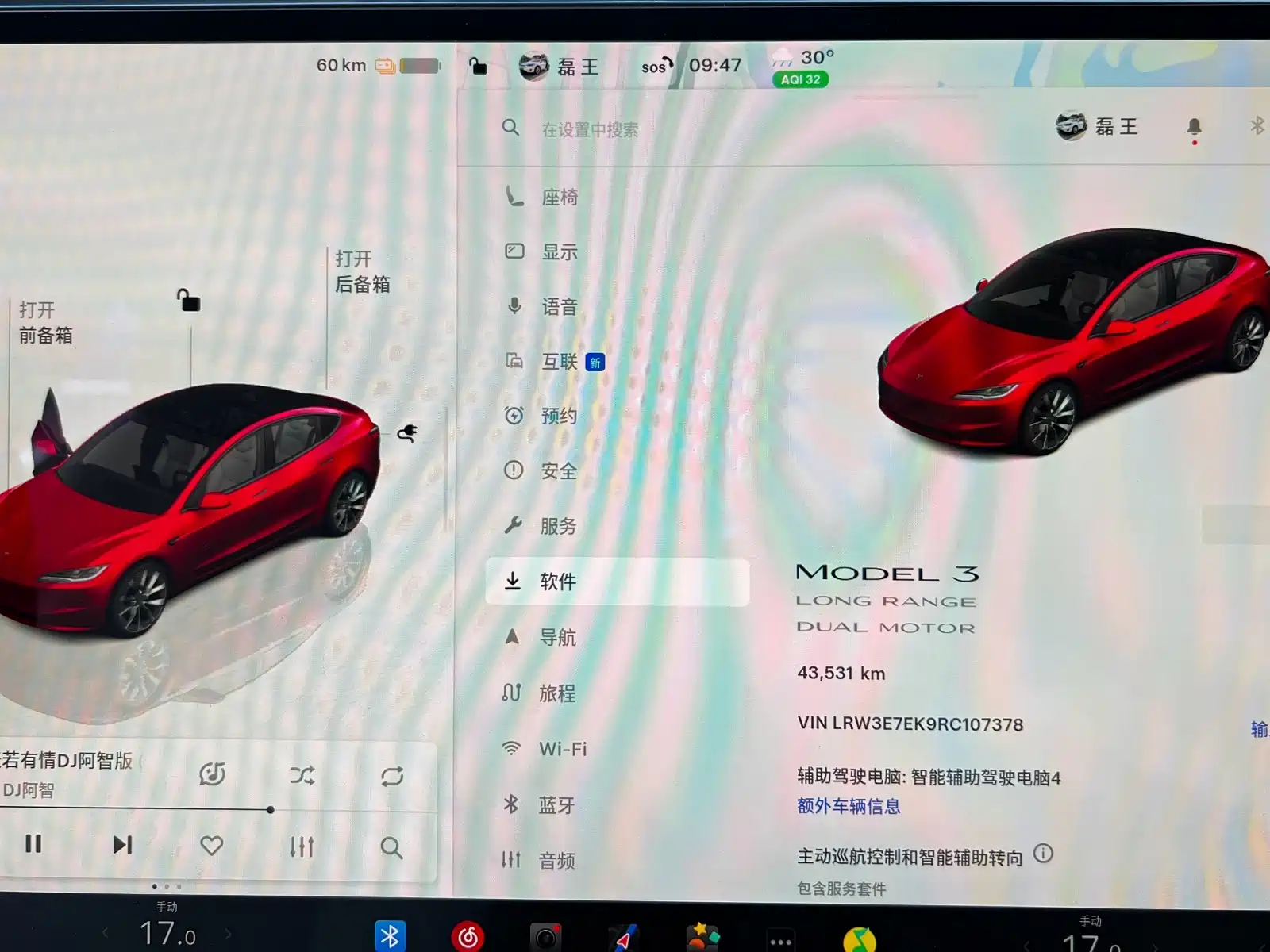 Фото 7 - Tesla Model 3