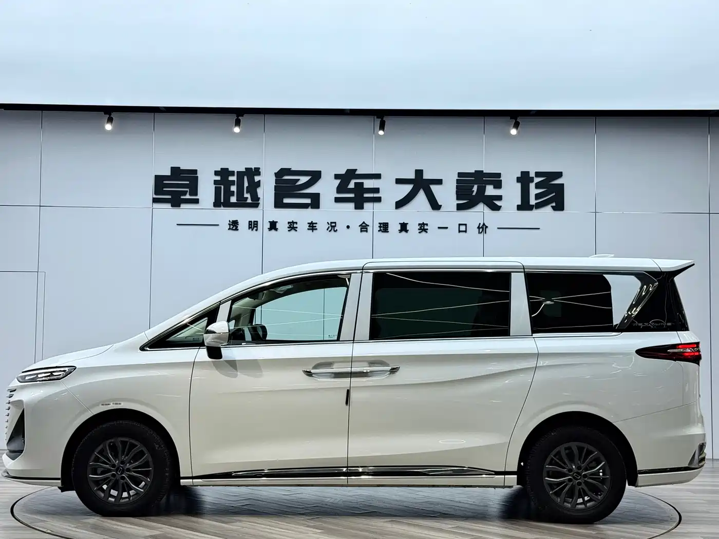 2026 Besturn M9