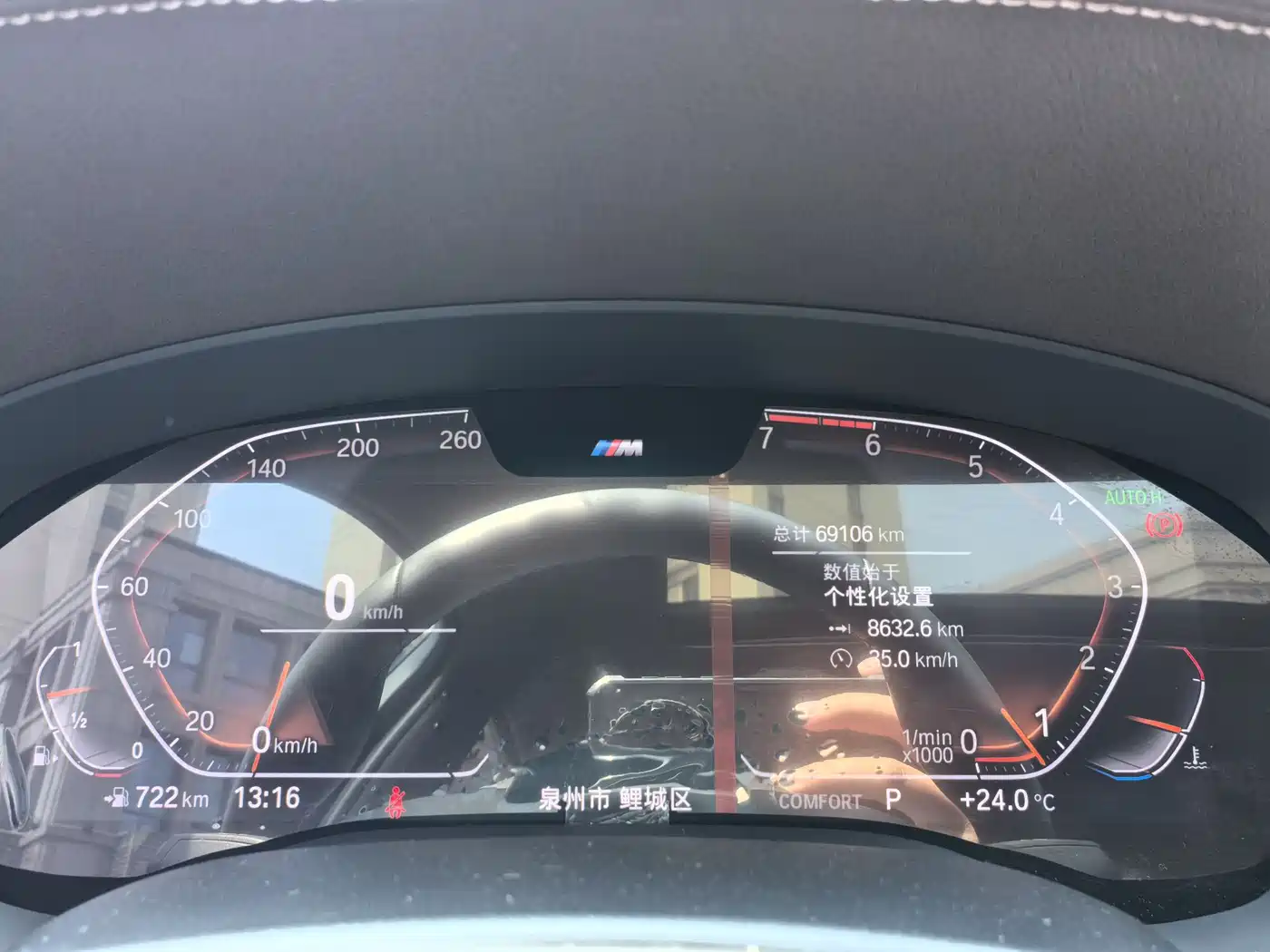 BMW 5 Series 2020 525Li M Sport Package фото 9