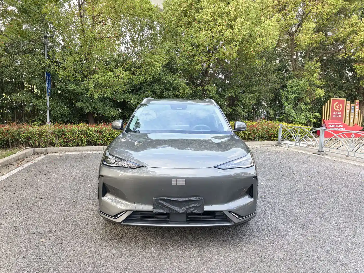 GEELY GALAXY GALAXY E5