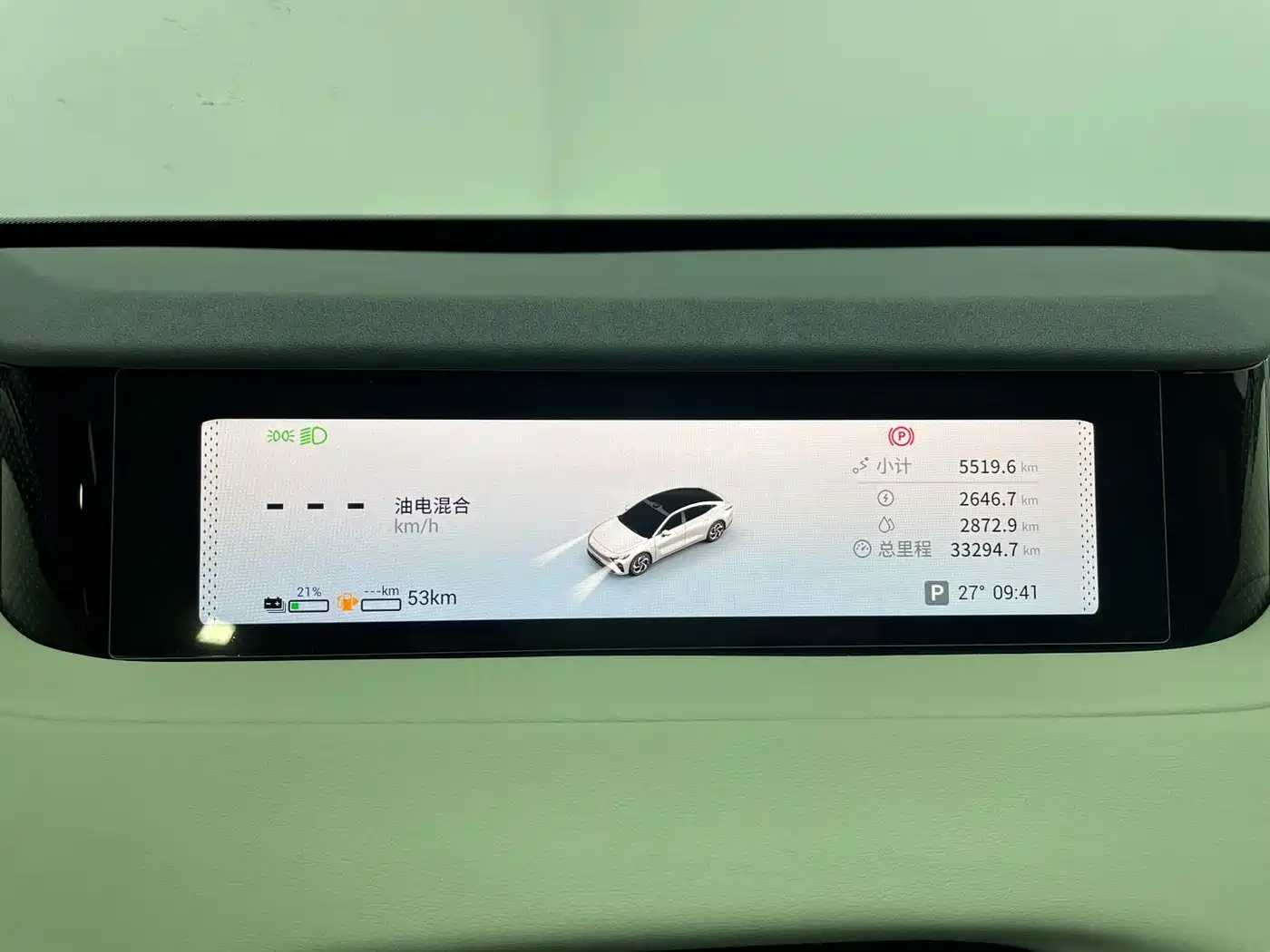 Exeed Exlantix ES 2025 2025 Range Extender Max Urban Assist