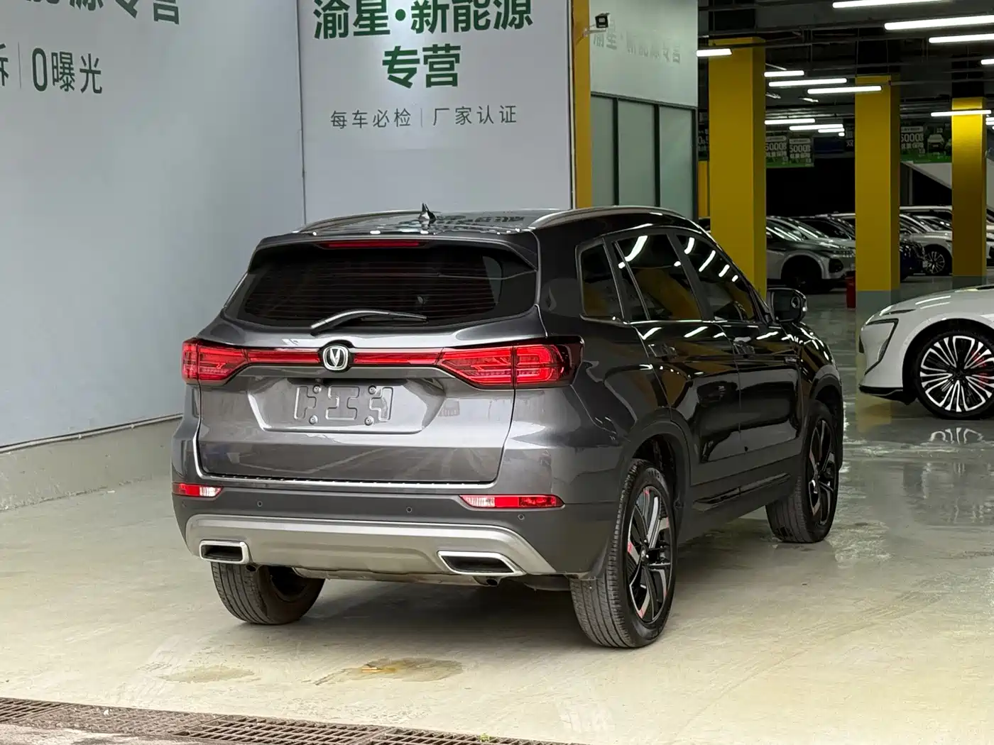 Changan CS75 2025 2024 Enjoy Edition 1.5T DCT Premium