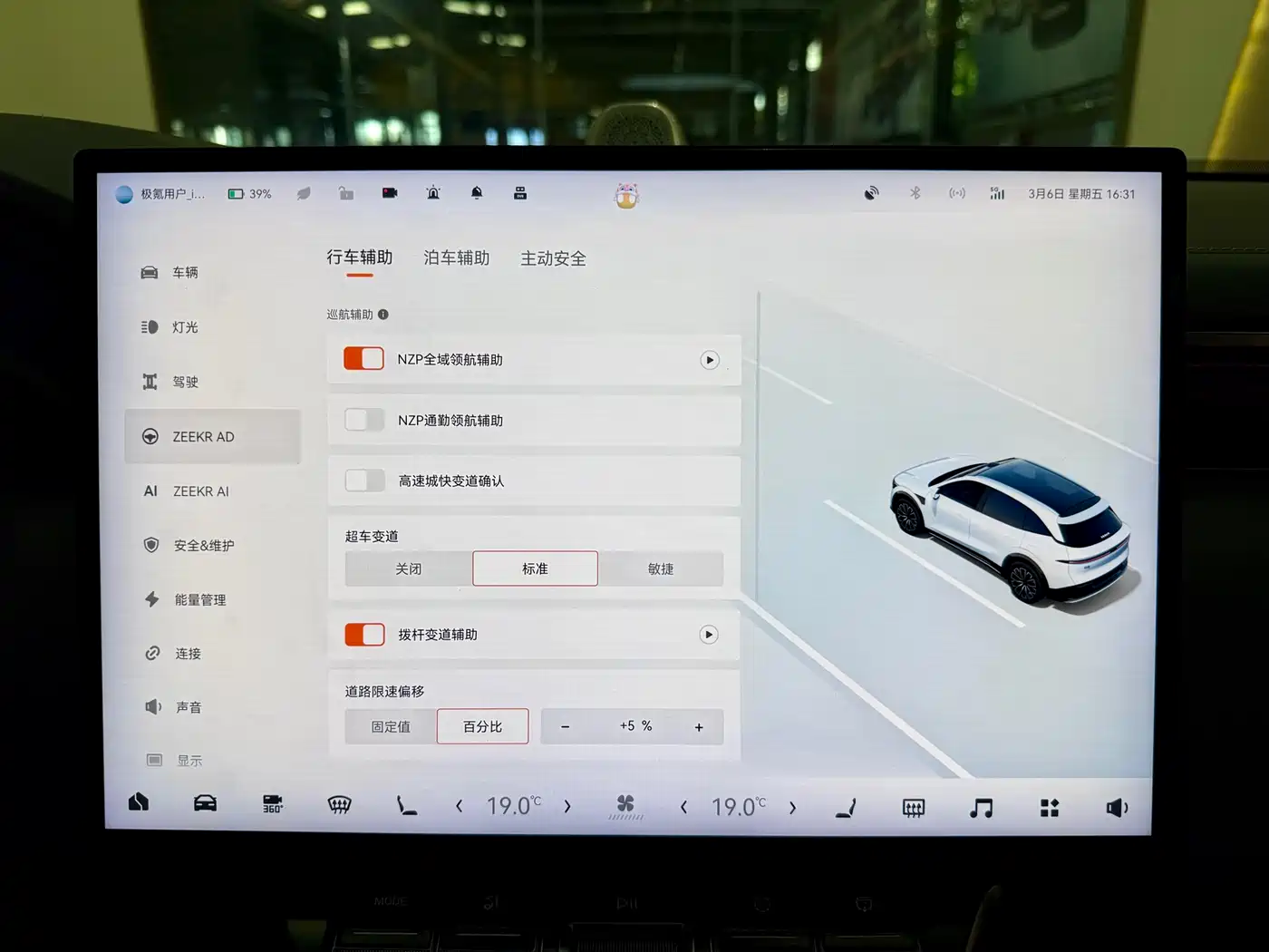 ZEEKR EXTREME KRYPTON 7X