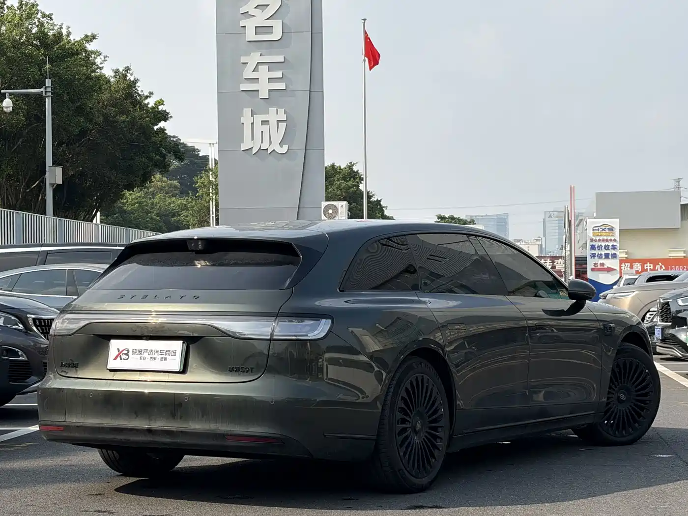 Xiangjie Enjoy World S9T 2026 2025 Model Pure Electric AWD