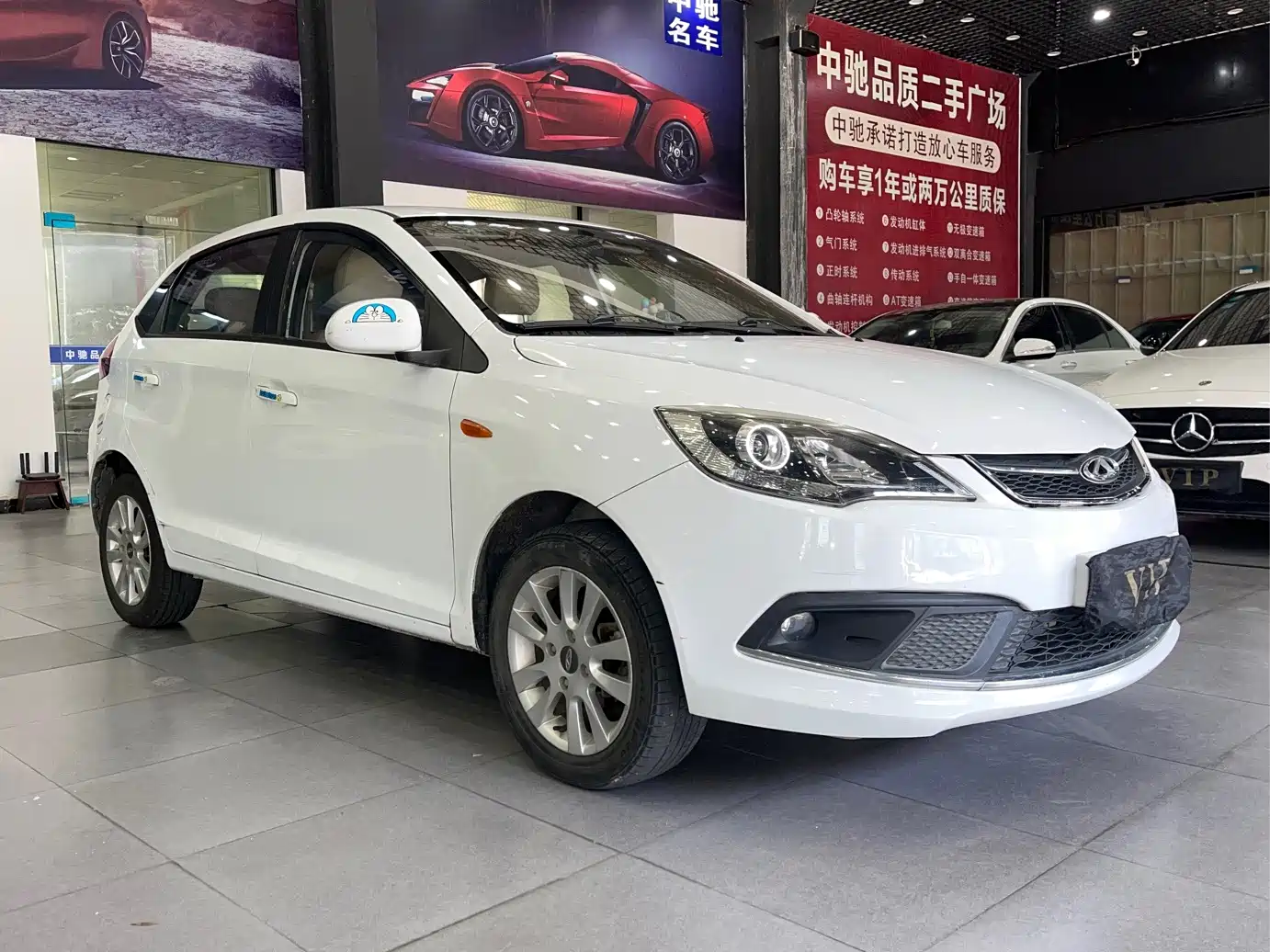 Chery Fengyun 2 2016 2016 1.5L Manual Premium Edition