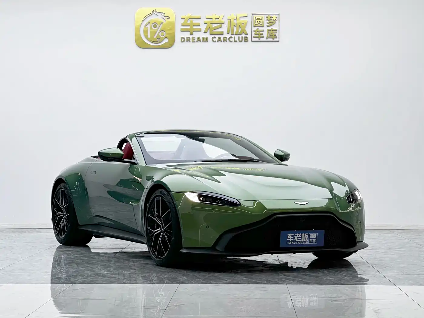 ASTON MARTIN V8 VANTAGE