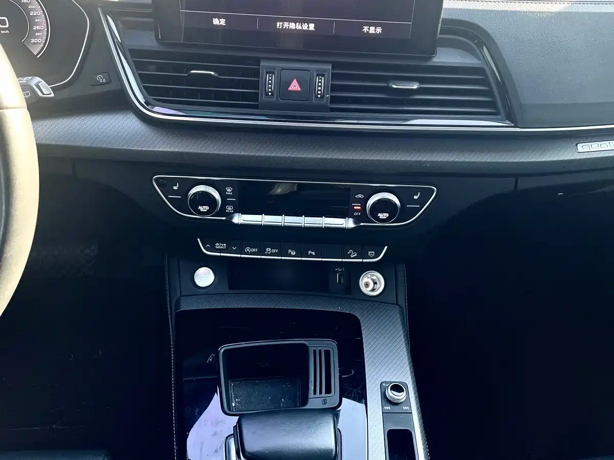 Audi Q5L 2021 40 TFSI Luxury Dynamic фото 17