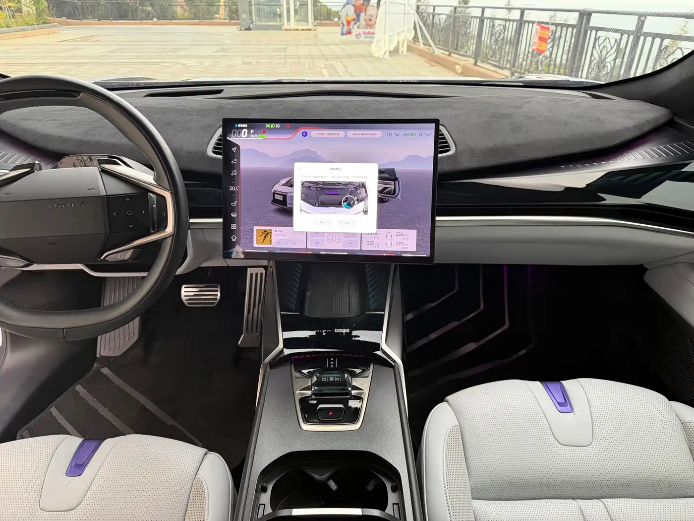 HiPhi Z 2023 2023 4-Seater Edition