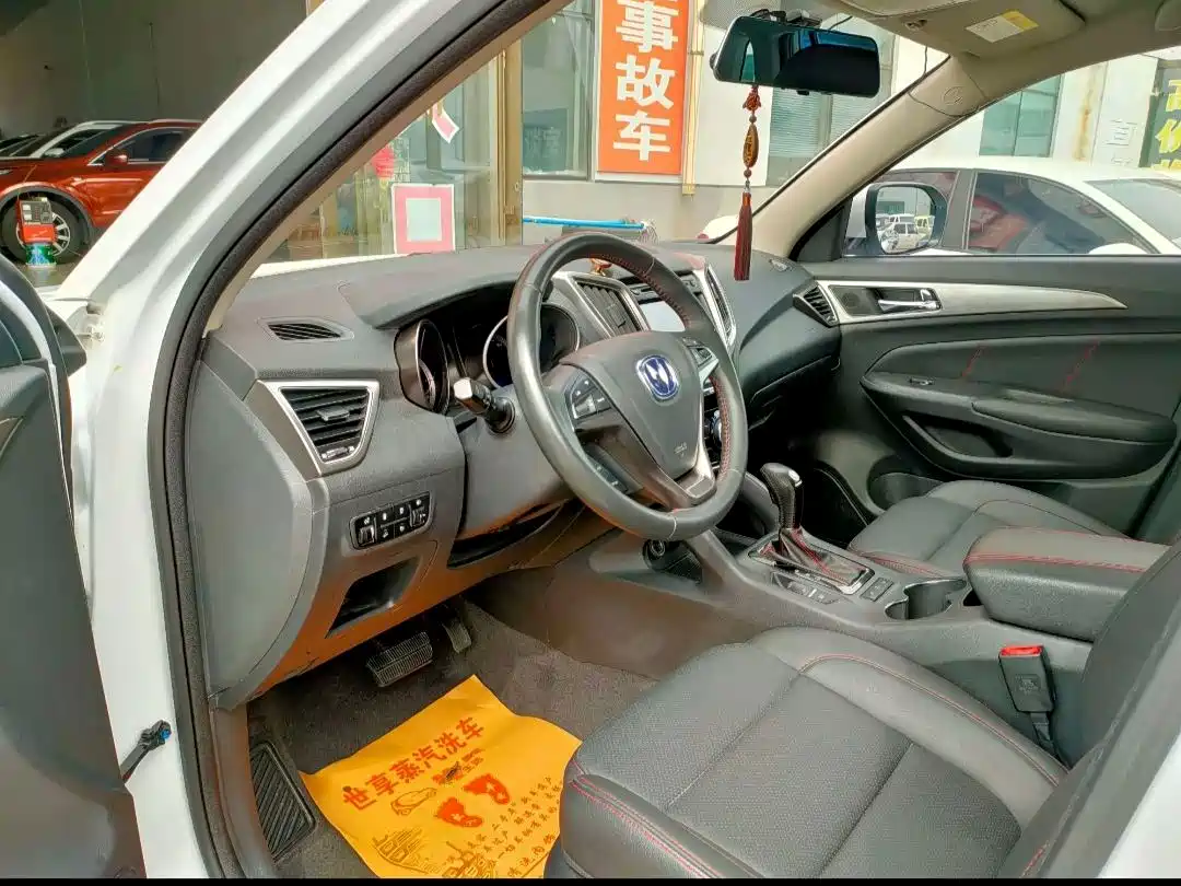 Фото 13 - Changan CS75
