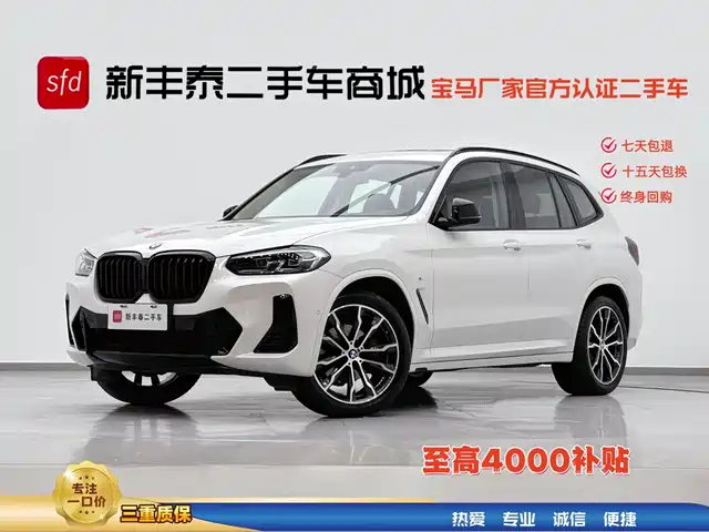 BMW X3 xDrive30i, Лидер, M Чёрный пакет